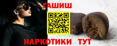 мефедрон мука Пушкино