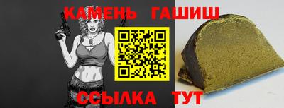 мефедрон мука Пушкино