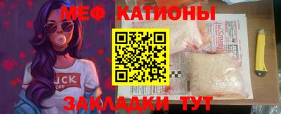мефедрон мука Пушкино