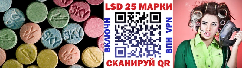 Лсд 25 экстази кислота Дальнереченск