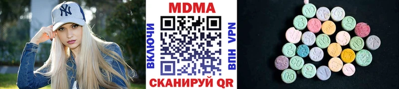 MDMA Molly  дарнет шоп  Дальнереченск 