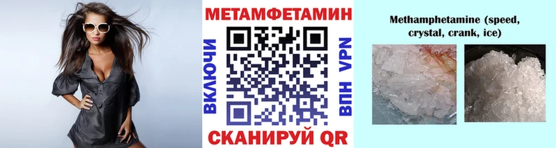 магазин  наркотиков  Дальнереченск  Первитин кристалл 