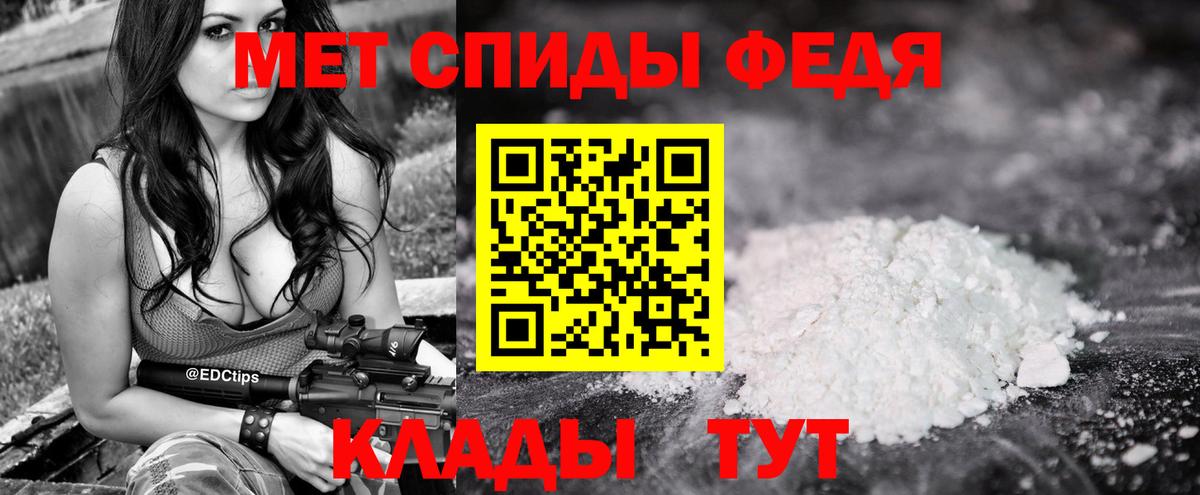 МЕТАМФЕТАМИН кристалл  МЕТАМФЕТАМИН кристалл  Дальнереченск  Вход с VPN 