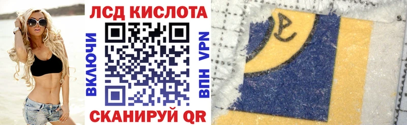 Наркотические марки 1,5мг  mega вход  Дальнереченск 