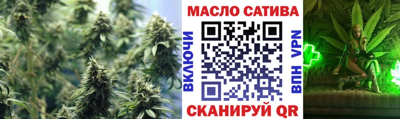 Дистиллят ТГК вейп  купить наркотик  Дальнереченск 
