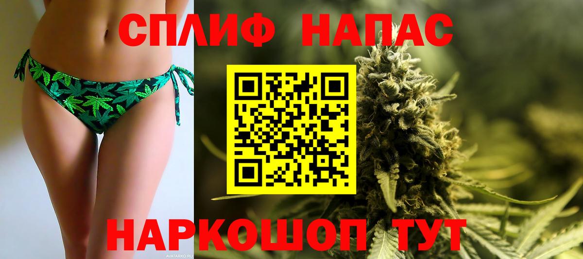 Бошки марихуана White Widow Дальнереченск