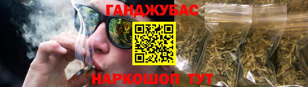 Дальнереченск  Конопля Amnesia  Вход с VPN  Шишки марихуана ГИДРОПОН  Марихуана конопля 